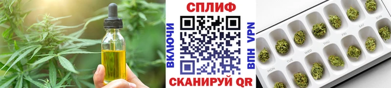 Печенье с ТГК марихуана  Гремячинск 
