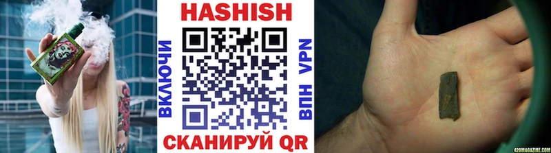 как найти наркотики  Гремячинск  ГАШ убойный 