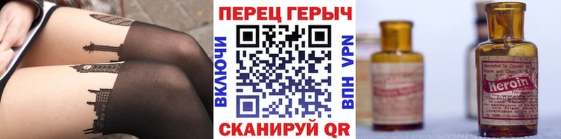 omg рабочий сайт Гремячинск shop Telegram закладки Героин Афган