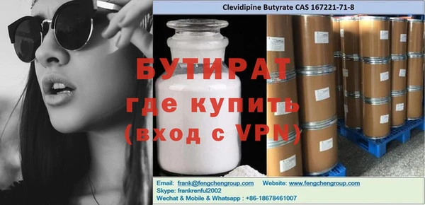 скорость mdpv Беломорск