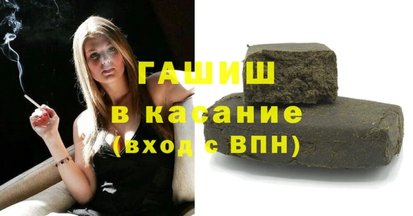 Альфа ПВП Белокуриха