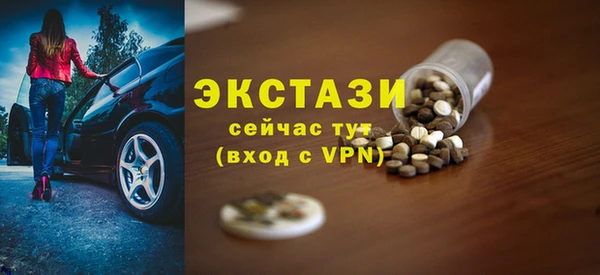 скорость mdpv Беломорск