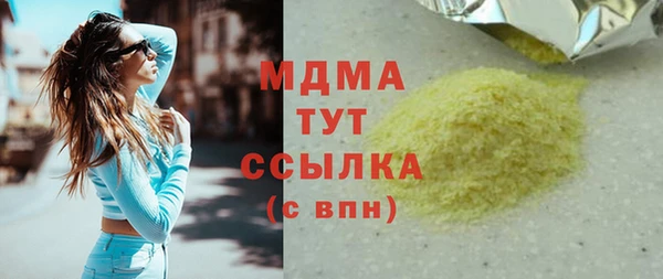 Альфа ПВП Белокуриха