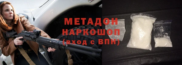Альфа ПВП Белокуриха