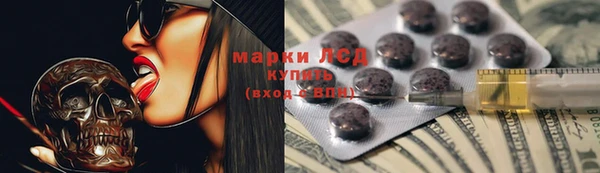 кристаллы Богородск