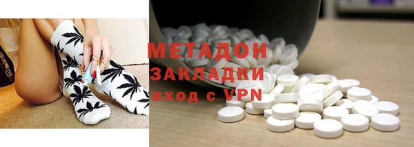 метадон Белоозёрский