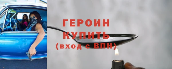 Альфа ПВП Белокуриха