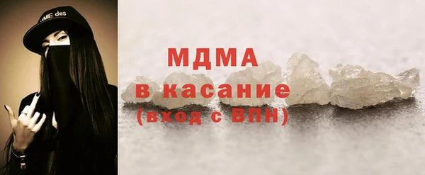 скорость mdpv Беломорск