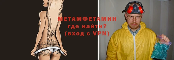 метадон Белоозёрский