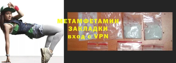 метадон Белоозёрский