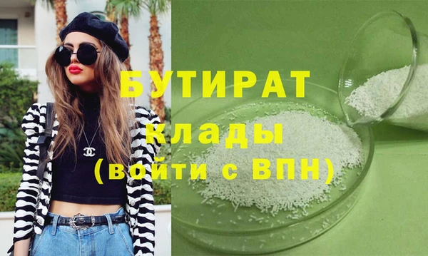 Альфа ПВП Белокуриха