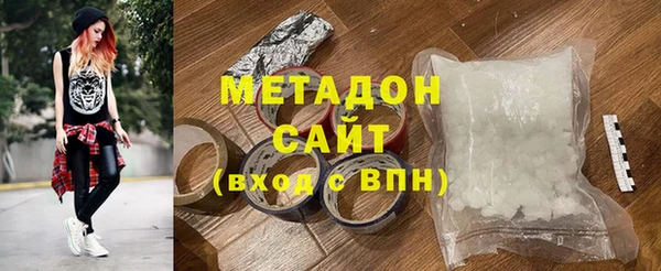 метадон Белоозёрский