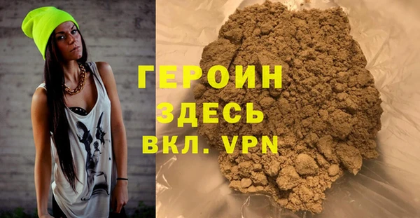 метадон Белоозёрский