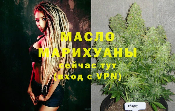 метадон Белоозёрский