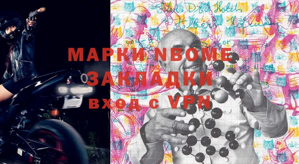 дмт Богородицк