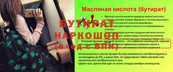 скорость mdpv Беломорск