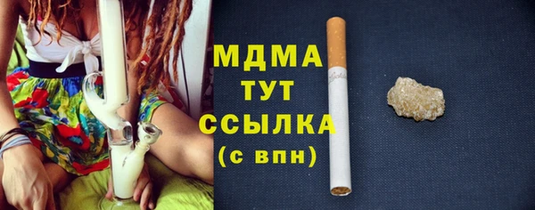 Альфа ПВП Белокуриха