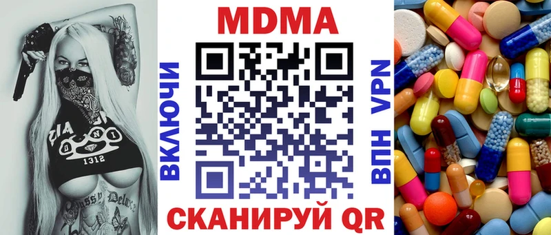 hydra ONION  Гремячинск  МДМА Molly 