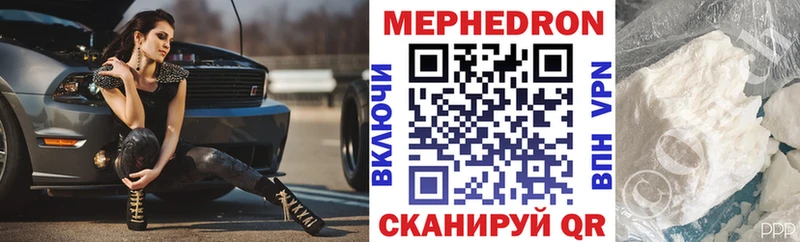 Мефедрон мяу мяу  Гремячинск 