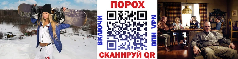 даркнет формула Гремячинск Метамфетамин винт