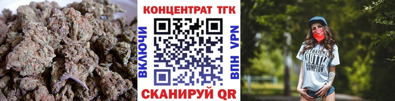 omg ONION  продажа наркотиков  Гремячинск  Дистиллят ТГК гашишное масло 