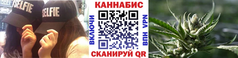 blacksprut маркетплейс Гремячинск Каннабис семена купить цена